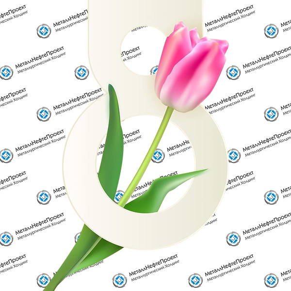 Милые дамы, поздравляем вас с праздником весны и красоты — 8 Марта! 